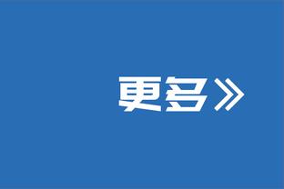 本赛季英超曼联共被射门506次，五大联赛球队中第三多